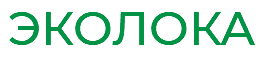 ЭКОЛОКА